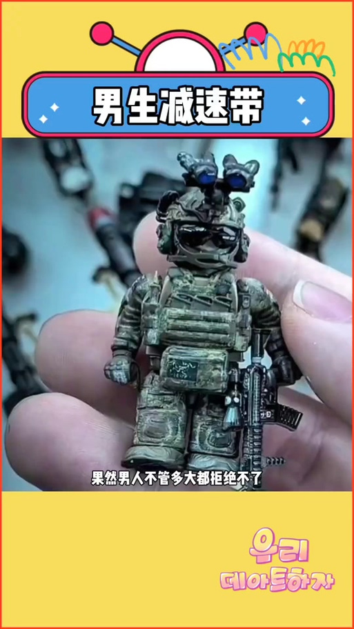 乐高人仔特种兵游戏截图