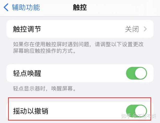 苹果的备忘录怎么撤回