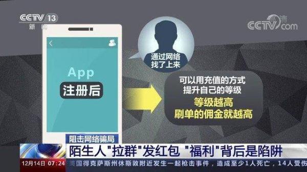 钉钉外抢红包