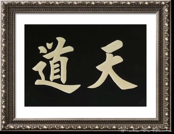 遇见有缘人的诗图标
