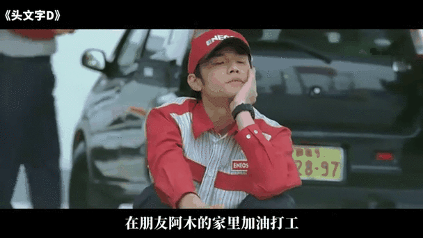 夏树和拓海的爸爸什么关系