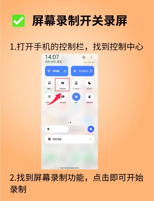 荣耀手机怎样录屏教程