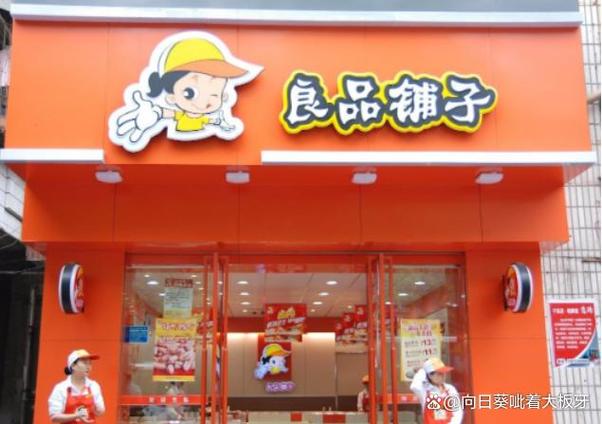 only实体店
