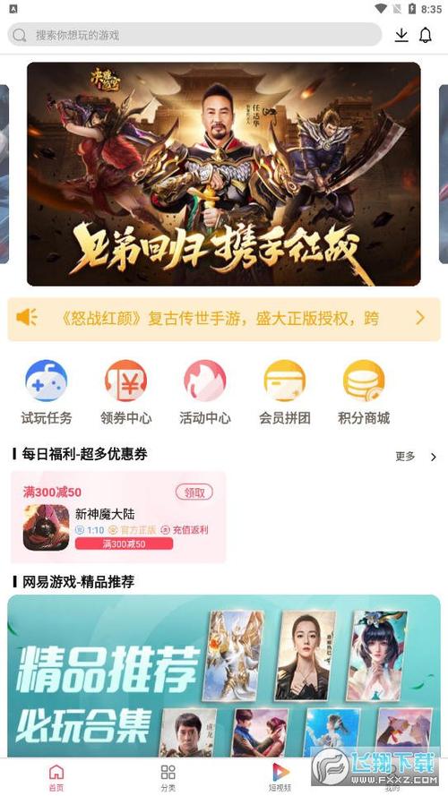 大拇指试玩官网缩略图