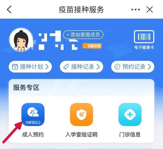 怎么预约hpv