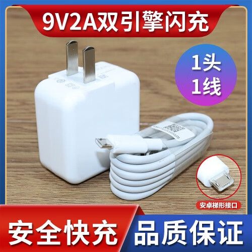 vivoy7s快充在哪设置