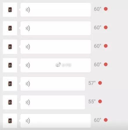 荣耀20微信语音声音断断续续