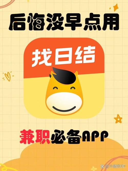 手机兼职一天200元工资日结缩略图