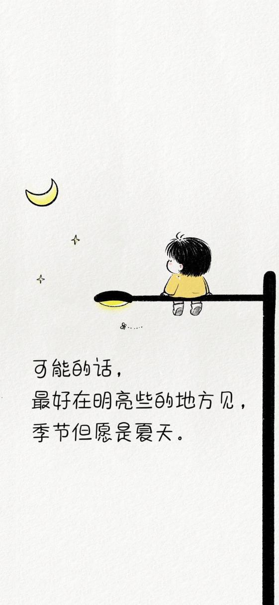村上春树名言语录精选150句