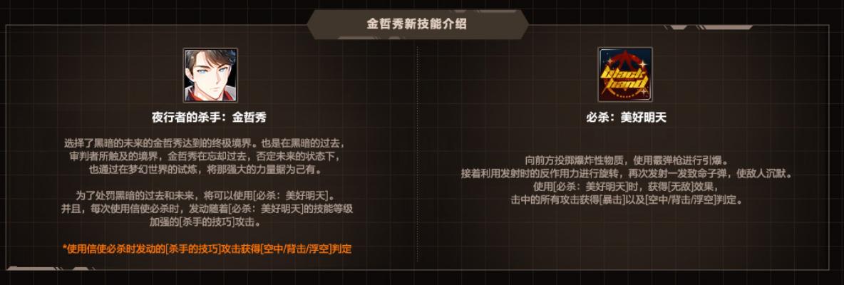 封印者四转任务流程