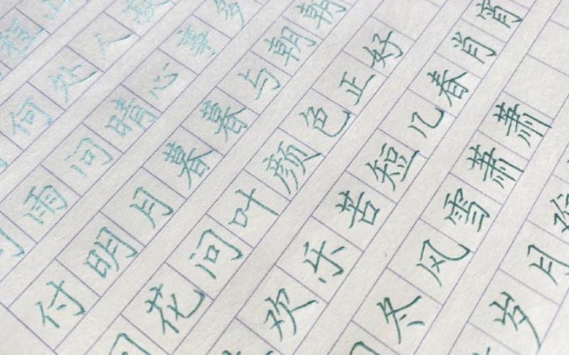 山河令歌词