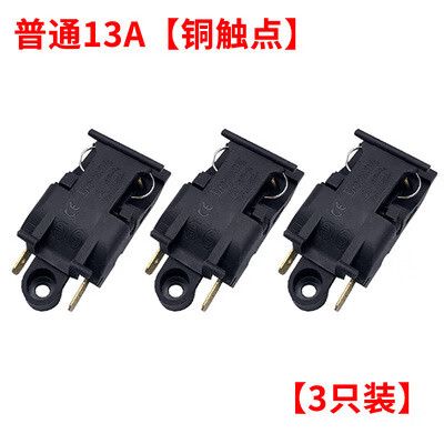 热水壶开关按钮怎么安装游戏截图
