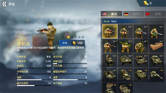 ww2二战战争模拟器