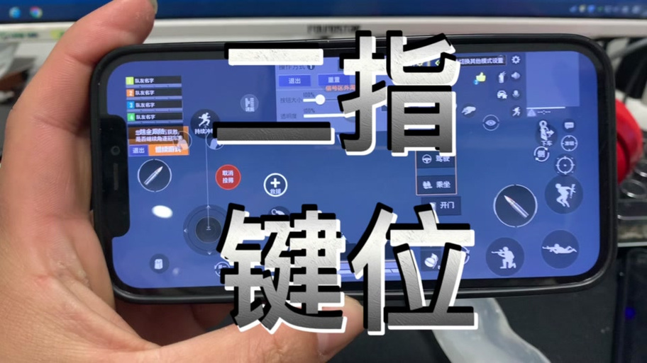 怎么复制键位码