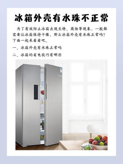 门不严实总哐当怎么解决