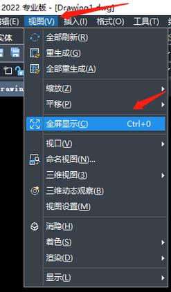 cad的绘图栏不见了