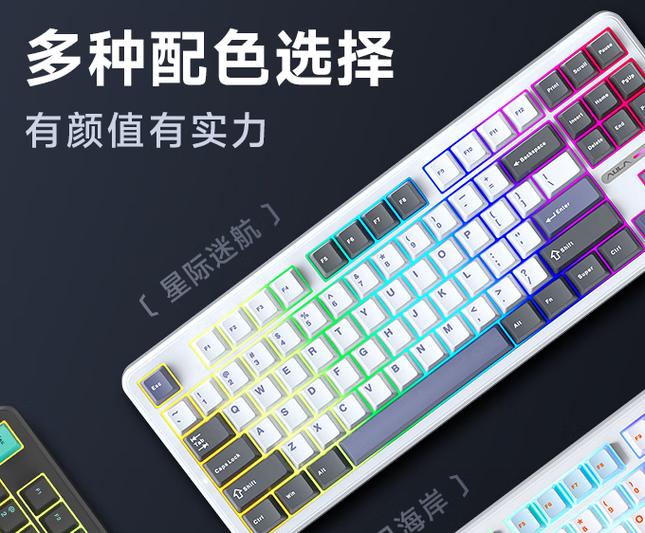 狼蛛机械键盘怎么连接蓝牙缩略图