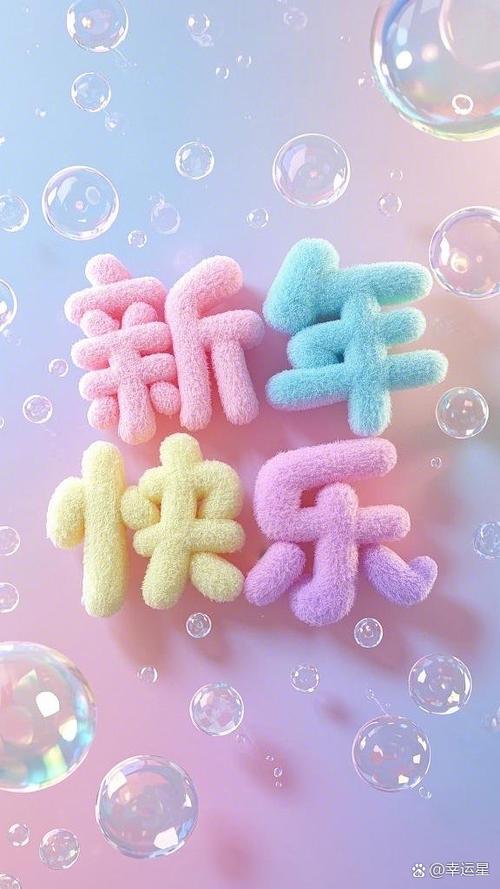 梦幻西游名字大全唯美四个字