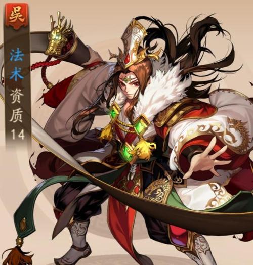 少年三国志2吕布传粮草在哪截图