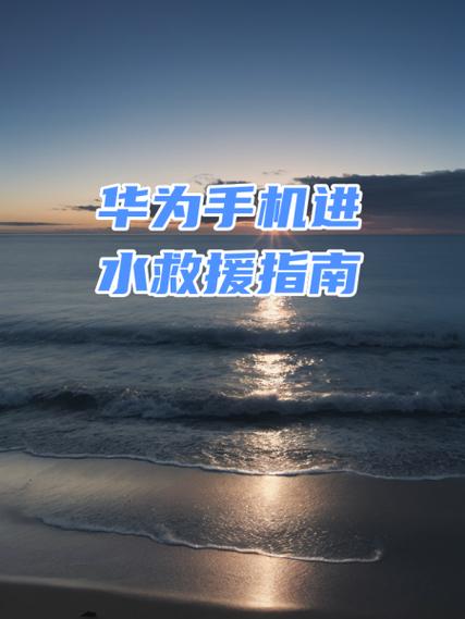 华为点不了屏幕没反应缩略图