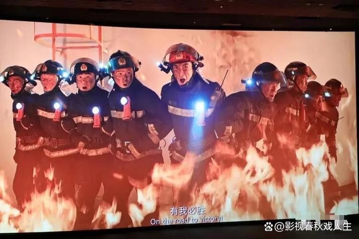 思古影视网站烈火英雄