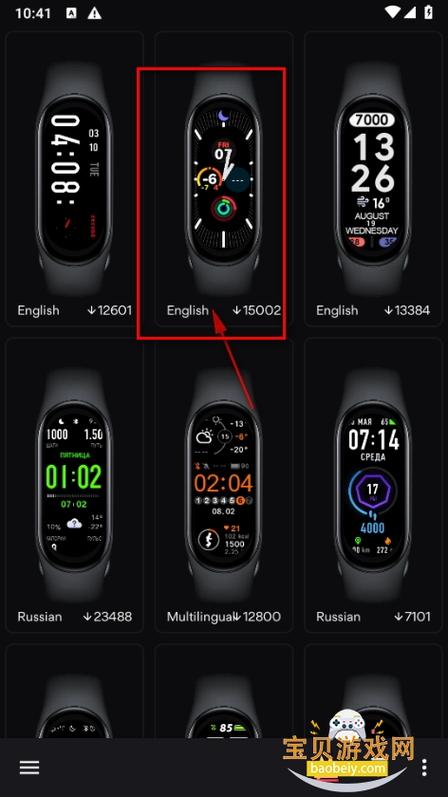 小米watch5自定义表盘