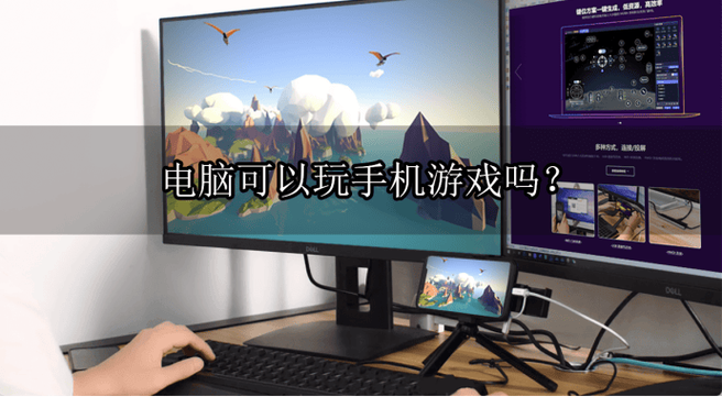 PC端不用鼠标也能玩的游戏