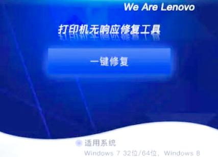主机会亮显示屏没反应