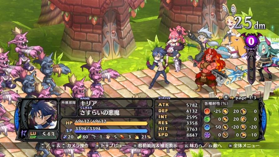 魔界战记5修罗开门任务