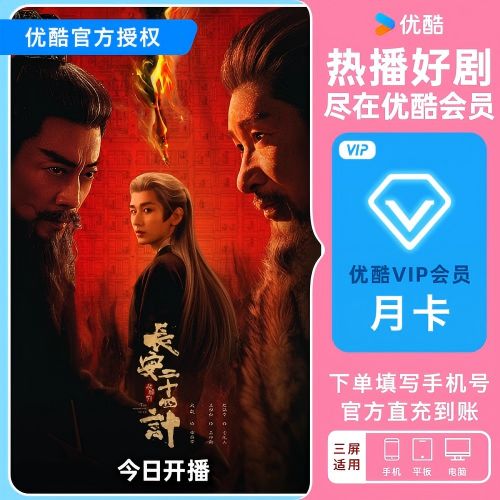 酷喵vip卡密激活码大全游戏截图