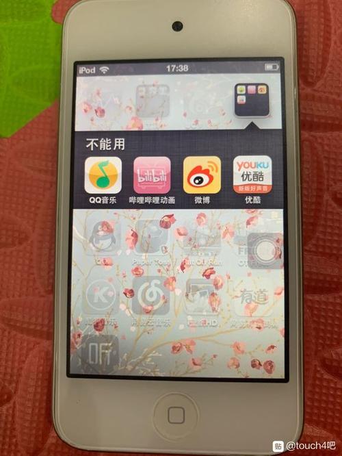 iPodtouch4安装旧软件