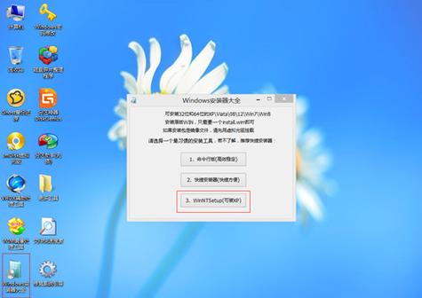 哪个pe支持安装xp老系统