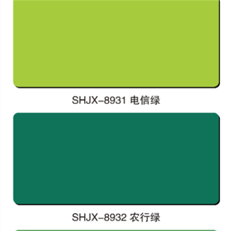 绿色铝塑板颜色大全游戏截图