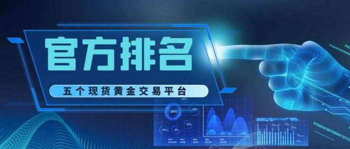 黄金助手app下载安卓