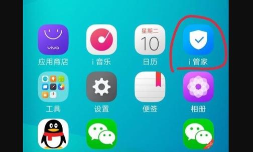 vivo手机怎么给相册设密码