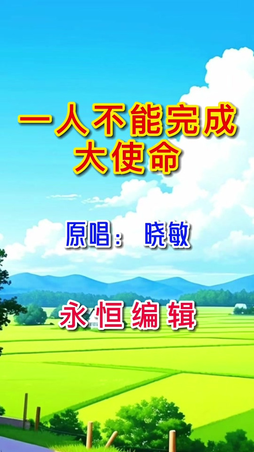 无主之地2交不了任务