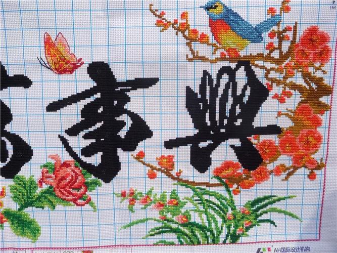 自己绣的十字绣怎么卖缩略图