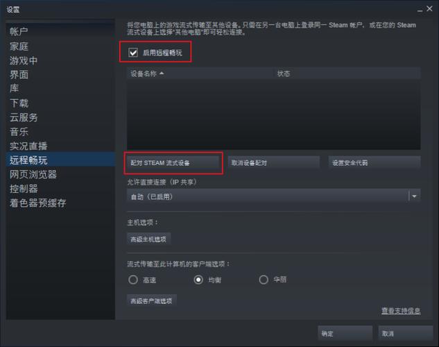 steam提取账号后怎么启动游戏