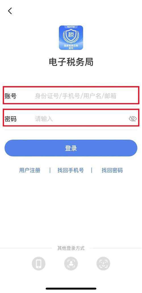 163手机登录账号入口