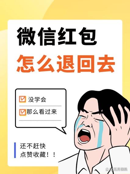 微信拼手气红包的分配规则