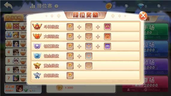 牌类游戏