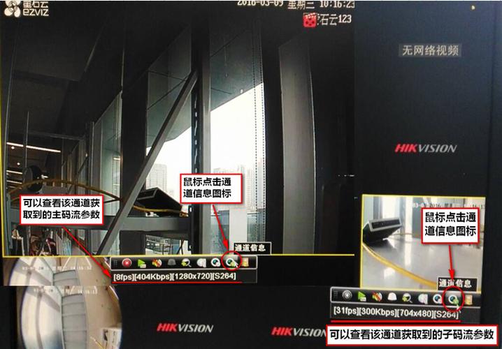 监控显示资源不足怎么解决