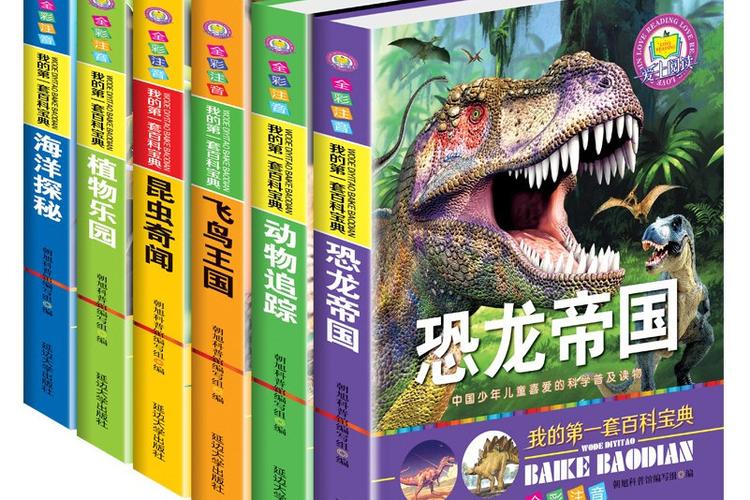 帝国时代2 秘籍缩略图