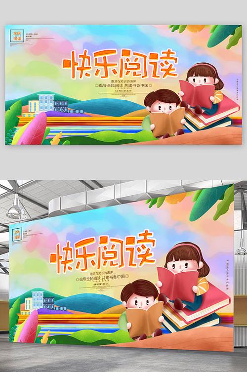 小学生课外阅读听书软件