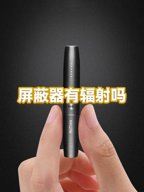 手机放铁盒子里能屏蔽辐射吗