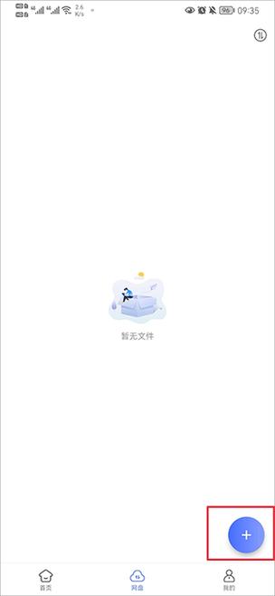 蓝奏下载