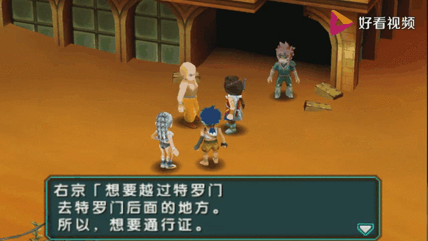 重装机兵4改星金手指