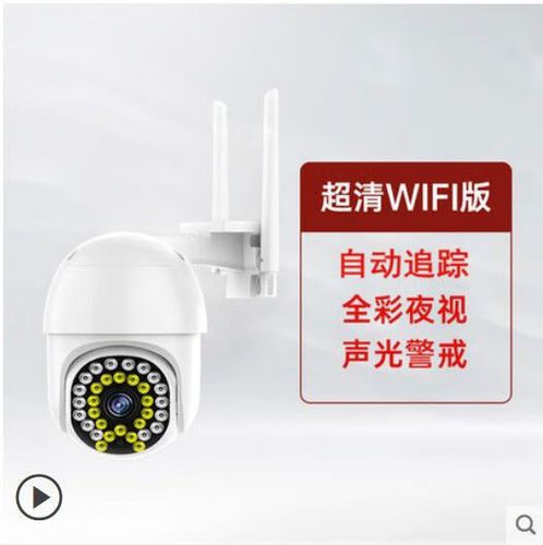 360监控摄像头怎么连接手机