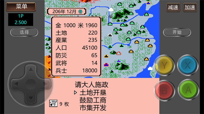 霸王大陆gd版下载 安卓