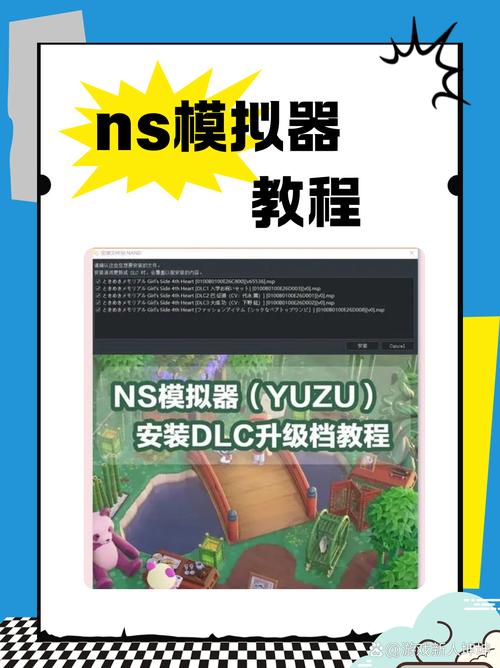 如何使用exagear su模拟器